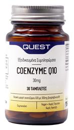 Coenzyme Q10 χωρίς Γλουτένη 30 ταμπλέτες Quest