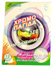 Χρωμοπαγίδες 12 Φύλλα Sidirela