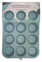 Φόρμα Ζαχαροπλαστικής για Κέικ Στρογγυλή από Σιλικόνη 12 Θέσεων 35.8x2.7εκ. Γαλάζια Sidirela