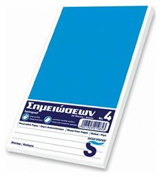 Νο4 Μπλοκ Σημειώσεων Ριγέ A5 Skag