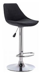 Σκαμπό Μπαρ Bar88 Black/Grey 38x46x85cm 2τμχ - Zita Plus