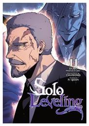 Solo Leveling Vol. 11 - Ize Press