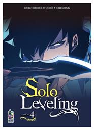 Solo Leveling Vol. 4 - Anubis