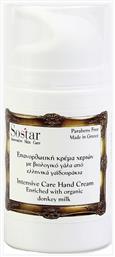 Donkey Milk Κρέμα Χεριών 75ml Sostar