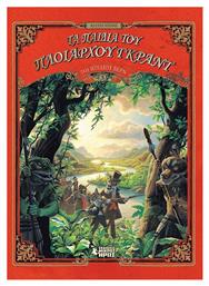 Τα Παιδιά του Πλοιάρχου Γκραντ, Γ' Μέρος - Graphic Novel - Μικρός Ήρως