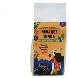 Bio Νιφάδες Κινόα 250gr Το Ποικιλοπώλειο