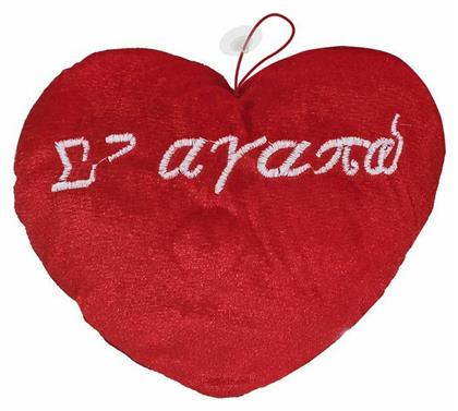 Καρδιά Κρεμαστή Σ' Αγαπώ 30 εκ. ToyMarkt