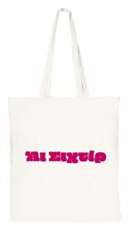 Τσάντα Χερούλι Άι Σιχτίρ Πολυεστέρας - Vour