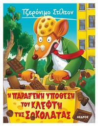 Τζερόνιμο Στίλτον, 55: Η Παράξενη Υπόθεση του Κλέφτη της Σοκολάτας - Κέδρος