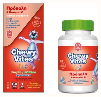 Chewy Vites Πρόπολη & Vitamin C Πολυβιταμίνη Fruit 60 x 1 ζελεδάκια Vican