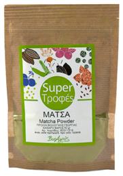 Matcha Τσάι Βιολογικό Προϊόν 50gr Βιο Αγρός