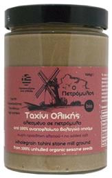 Βιολογικό Vegan Ταχίνι Ολικής Αλέσεως Πετρόμυλο Ολικής Άλεσης 500gr Βιο Αγρός