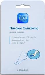 Vitorgan Πατάκια Σιλικόνης 2τμχ