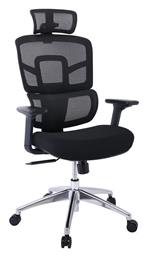 Καρέκλα Γραφείου με Μπράτσα BF8400 Woodwell