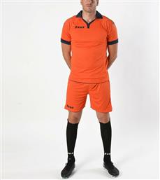 Scorpion Ενηλίκων/Παιδικό Σετ Εμφάνισης Ποδοσφαίρου Zeus