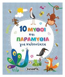 10 Μύθοι Και Παραμύθια Για Καληνύχτα - Susaeta
