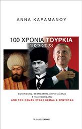 100 Χρόνια Τουρκία , 1923-2023