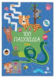 100 Παιχνίδια- Ζώα - Πατάκης