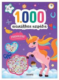 1000 Αυτοκόλλητα Πετράδια Μονόκεροι - Susaeta