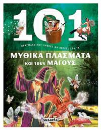 101 Πράγματα που πρέπει να ξέρεις για τα μυθικά πλάσματα και τους μάγους - Susaeta