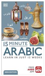 15 Minute Arabic Ltd - DK