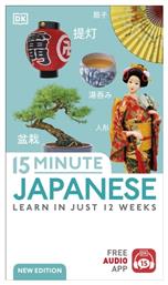 15 Minute Japanese Ltd - DK