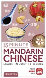 15 Minute Mandarin Chinese Ltd - DK