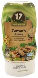 Sauce Caesar's Με Καρυκεύματα & Γεύση Παρμεζάνας 250gr 17 Delicatessen