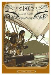 1800, Βιβλίο Τρίτο: Αγία Μαύρα - Jemma Press
