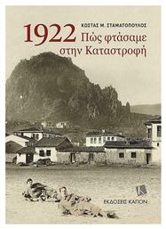 1922, Πώς φτάσαμε στην καταστροφή - Καπόν