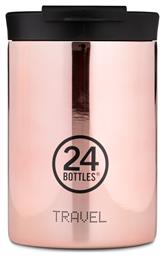 Travel Tumbler 350ml Ροζ 24Bottles