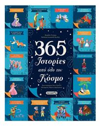 365 Ιστορίες Από Όλο Τον Κόσμο - Susaeta