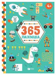365 παιχνίδια - Πατάκης