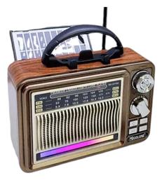 370052_br Retro Φορητό Ραδιόφωνο Ηλιακό με Bluetooth και USB Καφέ - Tradesor