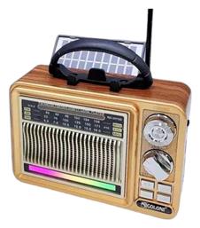 370052_go Retro Φορητό Ραδιόφωνο Ηλιακό με Bluetooth και USB Χρυσό - Tradesor