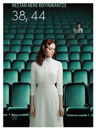 38,44 - World Books