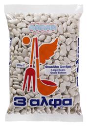 Φασόλια Χονδρα 500gr 3αλφα