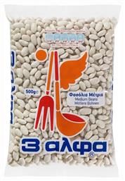 Φασόλια Μέτρια 500gr 3αλφα