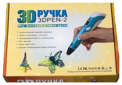 3D Pen για Παιδιά 3+ Ετών (Διάφορα Σχέδια) 1τμχ