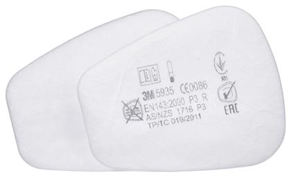 Προφίλτρα Μάσκας 2τμχ 3M