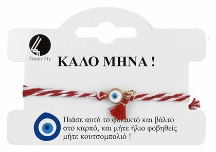4teen-4ty Γυναικείο Βραχιόλι Μαρτάκι Μακραμέ με σχέδιο Ματάκι από Κορδόνι - 4teen 4ty