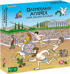 50/50 Games Ολυμπιακοί Αγώνες στην Αρχαία Ελλάδα από το GreekBooks