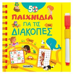 50 Παιχνίδια για τις Διακοπές - Susaeta