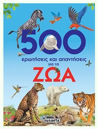 500 ερωτήσεις και απαντήσεις για τα ζώα - Susaeta
