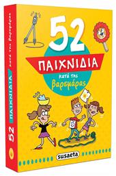 52 Παιχνίδια Κατά της Βαρεμάρας - Susaeta