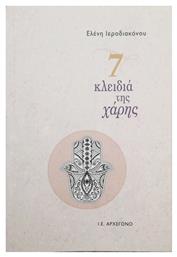 7 κλειδιά της χάρης - Ι Ε Αρχέγονο