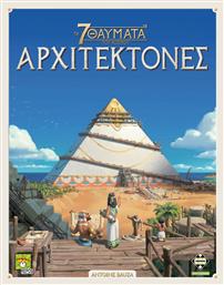 7 Wonders: Αρχιτέκτονες 13+ Ετών Kaissa