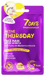 7DAYS Active Thursday Sheet Mask 28gr - 7days
