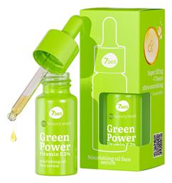 7DAYS Green Power Vitamin Face Serum 20ml - 7days