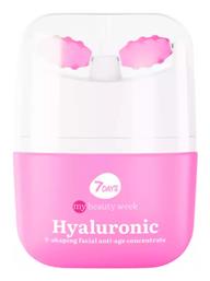 7DAYS Hyaluronic Αντιγηραντική Κρέμα 45ml - 7days